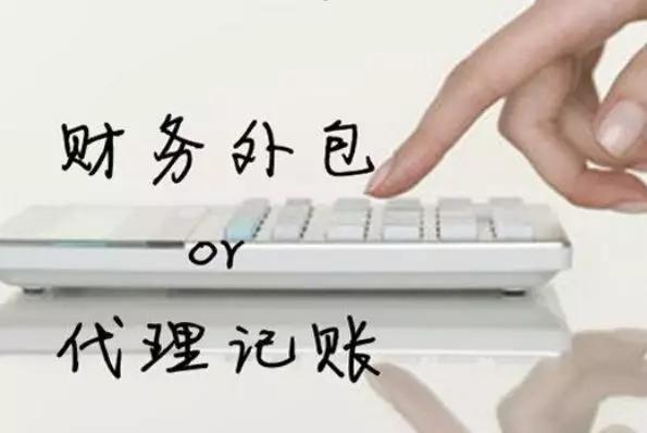 总公司与分公司财务管理的有效策略 总公司分公司如何管理财务