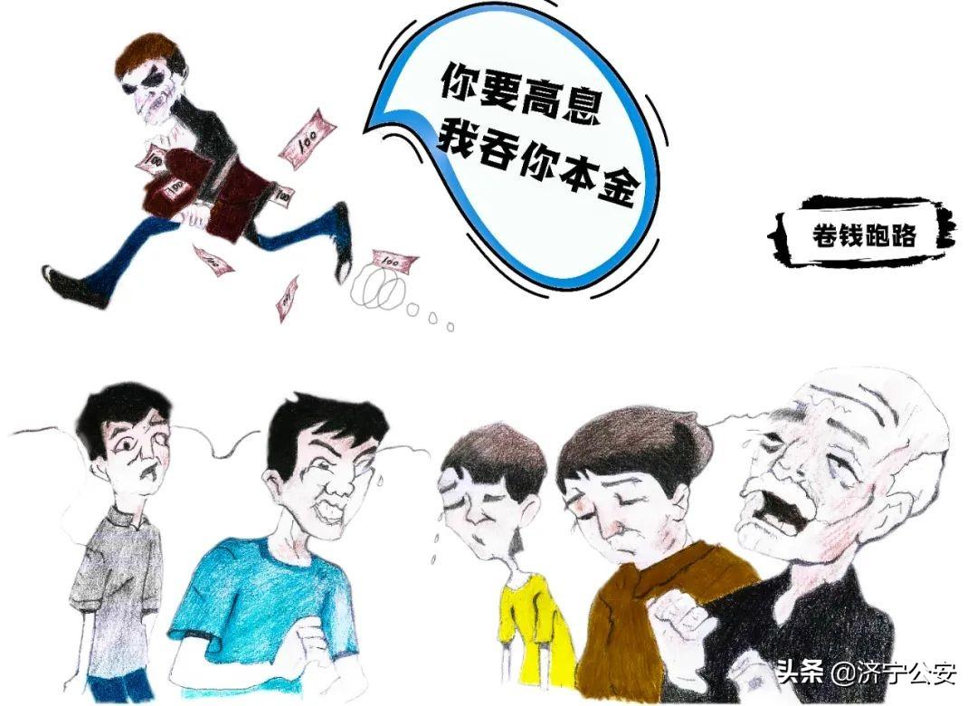 警惕虚假理财投资，市场风险与防范策略 虚假理财投资