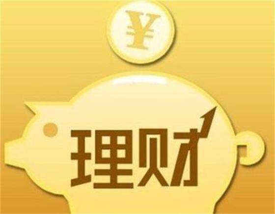 章丘银行理财，稳健投资，共创财富未来 章丘银行理财