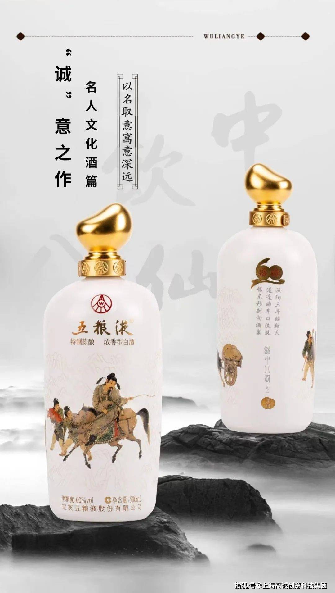 嫣然天使基金与白酒文化的深度融合 嫣然天使基金白酒