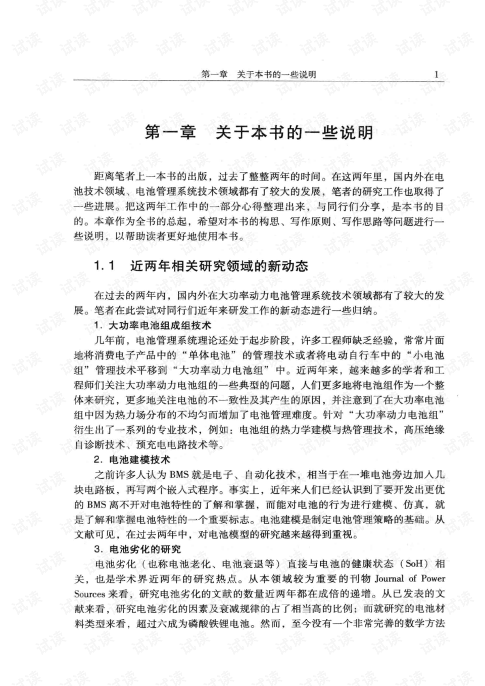 公司理财格式，理论与实践的深度探讨 公司理财格式