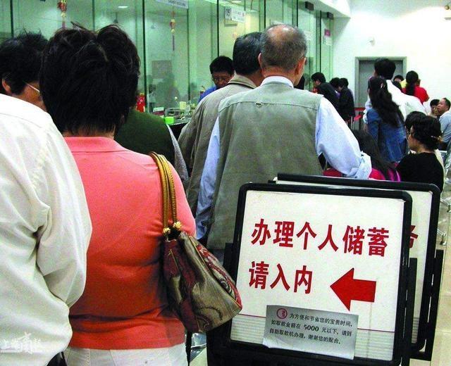 工行存折理财，财富管理与现代金融的融合 工行存折理财