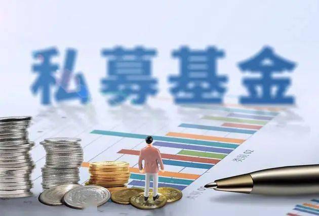 公司成立基金的初衷与深远意义 公司为什么成立基金