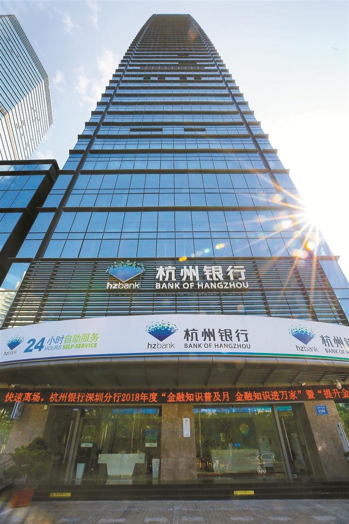 杭州银行外地理财可靠性的深度解析 杭州银行外地理财可靠吗