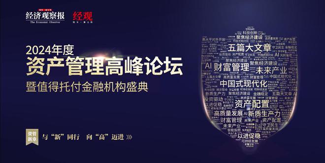 交银理财与中银理财，中国金融市场的双星闪耀 交银理财中银理财