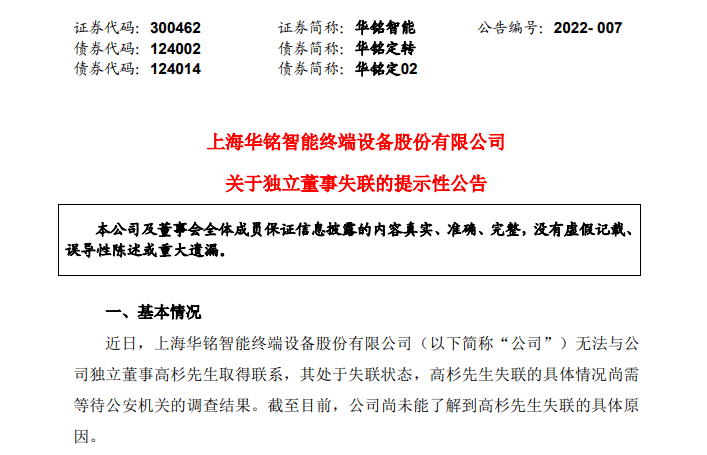 高杉的私募基金经理之路，生日之际的回顾与展望 私募基金经理高杉生日