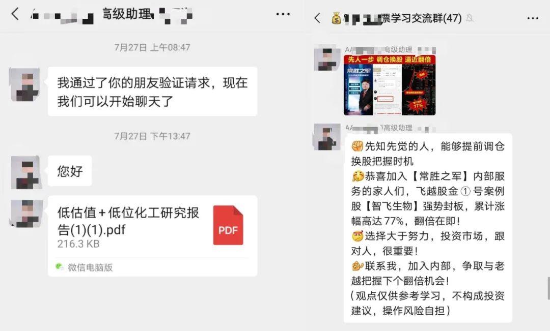 理财项目报备，规范市场秩序，保障投资者权益 理财项目报备