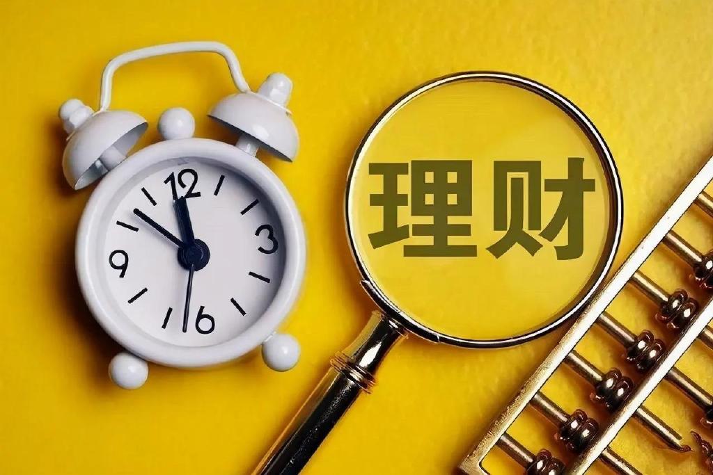 简理财好用吗？从国际时事视角看理财工具的实用性与优势 简理财好用吗