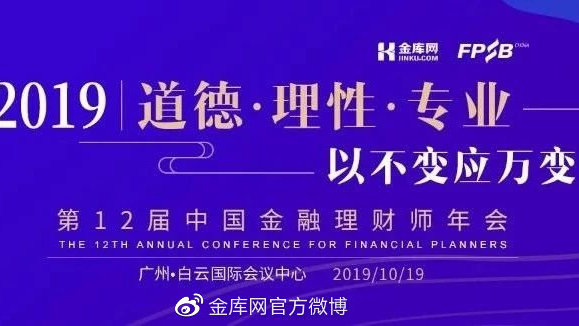 理财大赛第三季解析视频，全球视角下的财富管理与策略探讨 理财大赛第三季解析视频