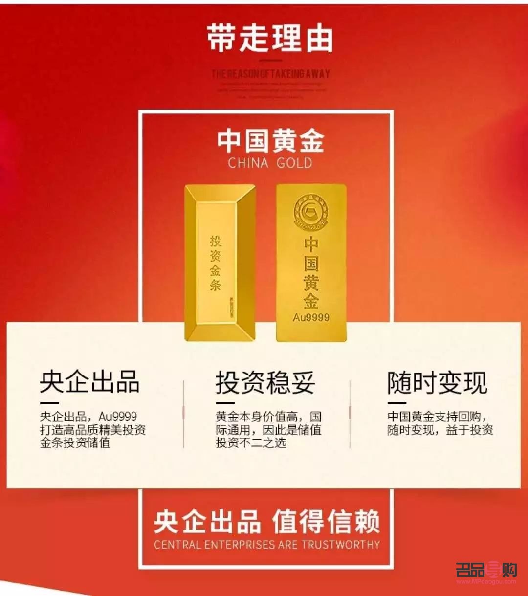 赤峰黄金理财，财富增值的黄金之路 赤峰黄金理财