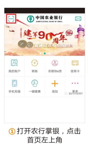 农业银行5万理财卡余额的深度解析 农业银行5万理财卡余额