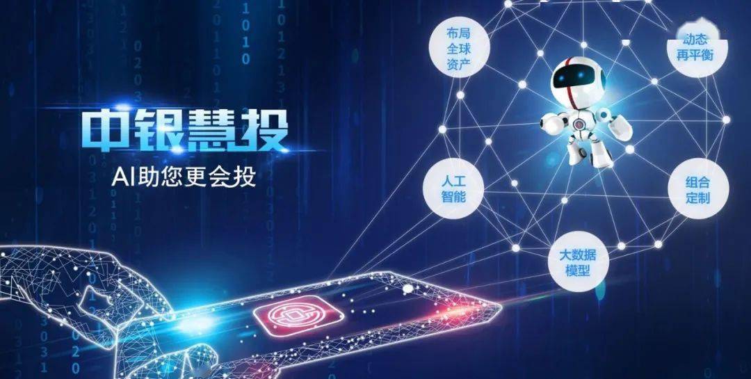 全民理财理念的崛起与未来展望 全民理财理念