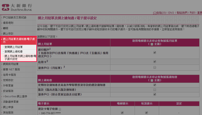 理财银行卡换卡服务解析 理财银行卡可以换卡吗吗