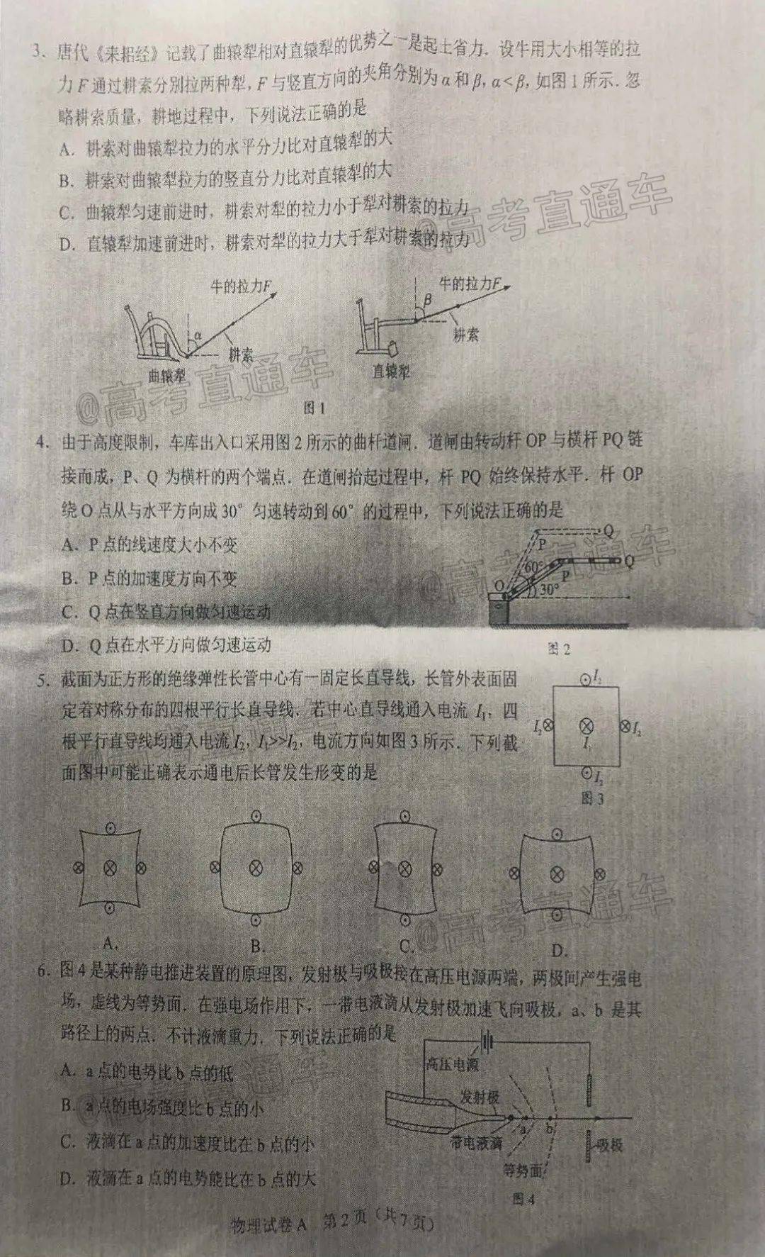 理财计算器与个人理财考试，理财技能的新篇章 理财计算器个人理财考试