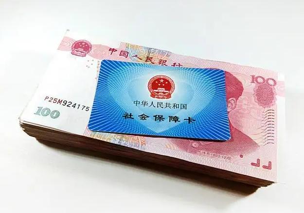 社保卡资金理财策略探讨 社保卡的钱要理财办什么