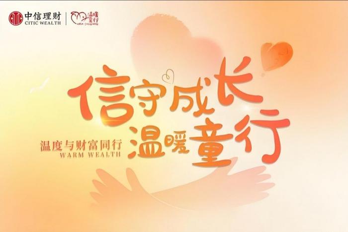 和平精英理财，探索游戏与金融的和谐共生 和平精英理财