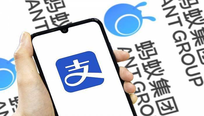 蚂蚁集团上市风波下的基金投资策略探讨 蚂蚁不上市基金退吗