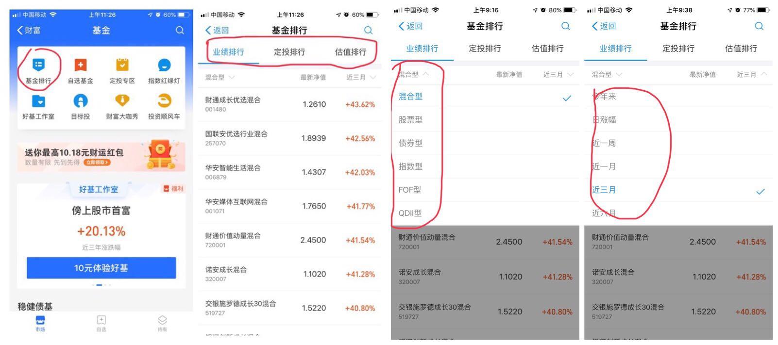 免费理财培训课程盛宴，开启财富之门，送您专属账号 免费理财培训课送账号