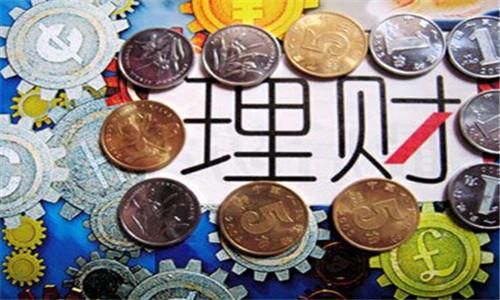 低收入人群的理财策略 适合低收入如何理财