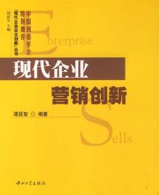 公司理财与现代企业战略—以ROSS为视角的探讨 公司理财ross