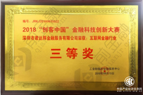 合规的理财平台，稳健投资，安全保障 合规的理财平台