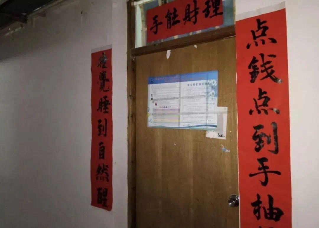 理财之道—对联横批的智慧与现代金融的交融 与理财相关的对联横批