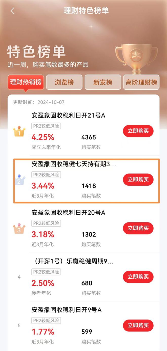 北京中信银行理财靠谱性分析 北京中信银行理财靠谱吗