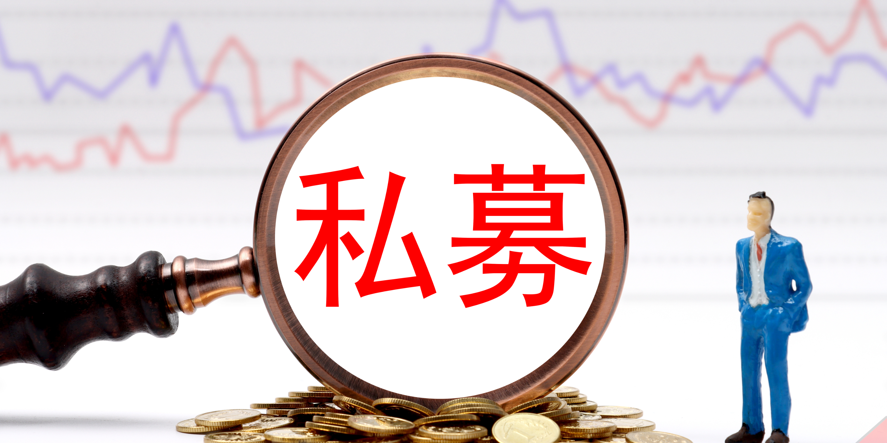 夜跑背后的迷雾，失踪私募基金揭秘 夜跑失踪私募基金