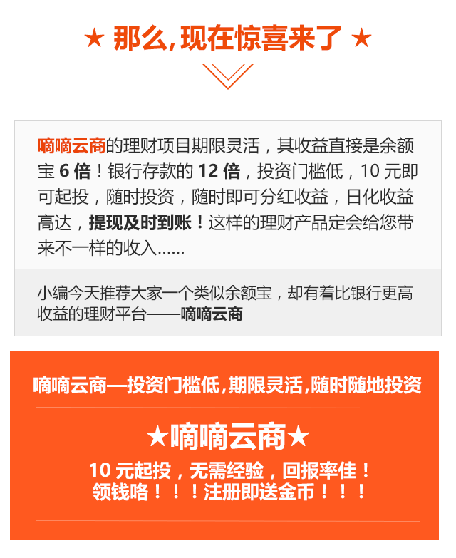 马云谈支付宝理财视频，金融科技与个人财富管理的未来 马云讲支付宝理财视频