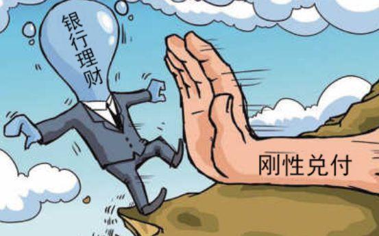 理财双录内容范本与当前国际时事分析 理财双录内容范本