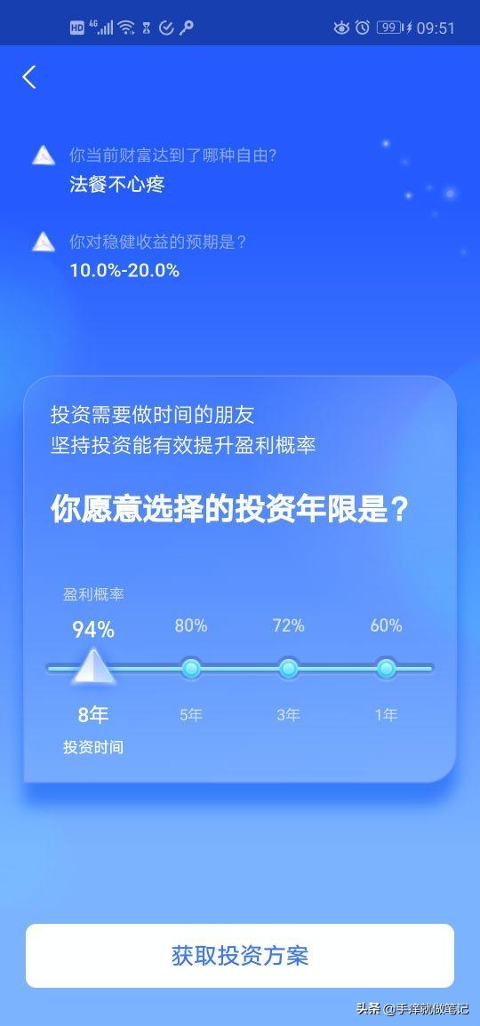 支付宝基金账户的清除与操作指南 支付宝如何清除基金账户