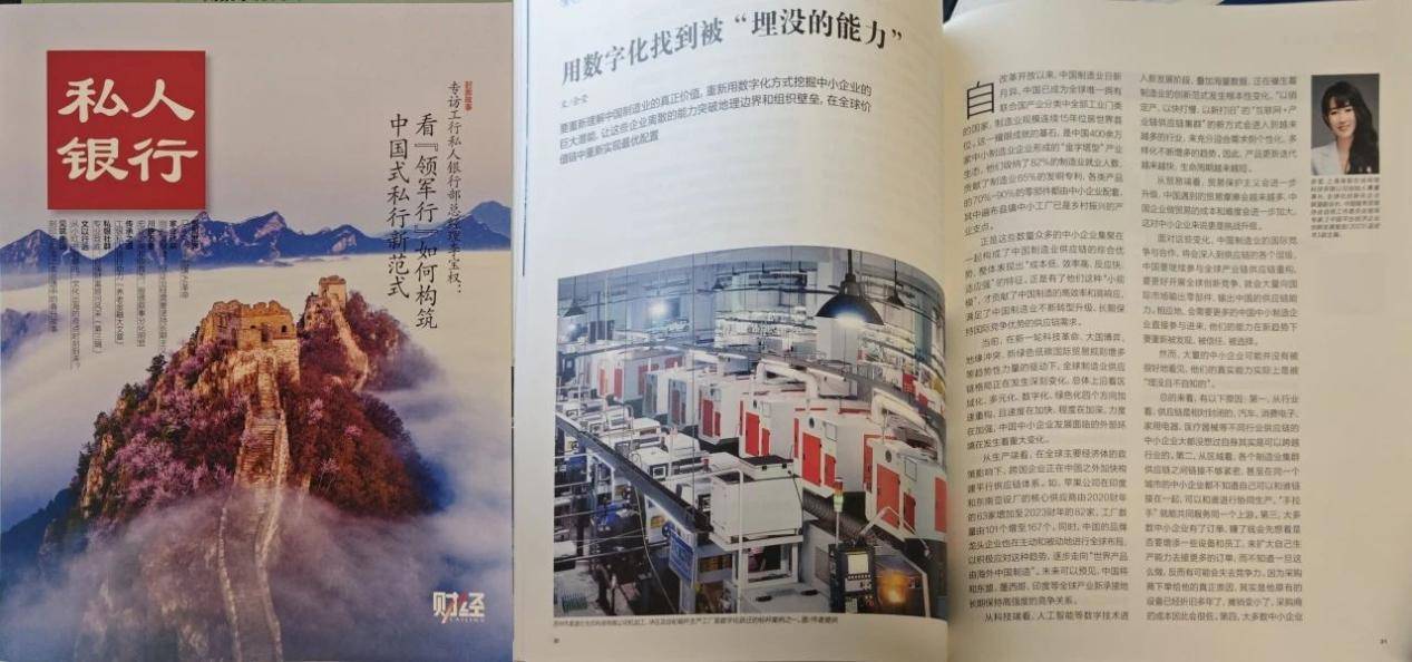河南理财杂志，全球视野下的金融动态与策略分析 河南理财杂志