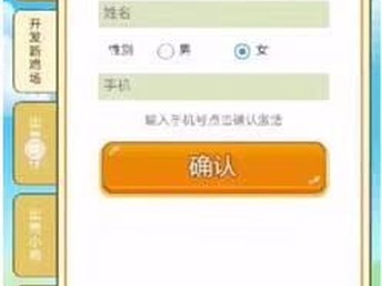 一文鸡理财游戏开发的探索与实践 一文鸡理财游戏开发