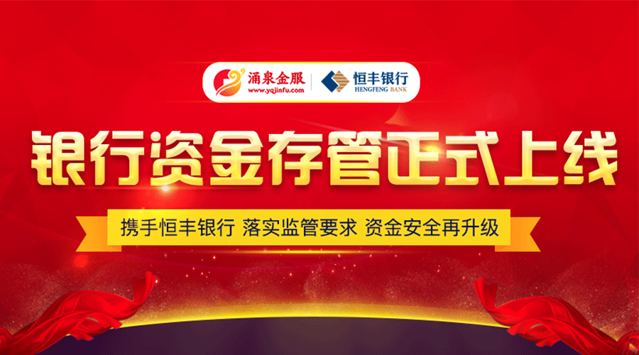 理财推广团队，引领财富管理新篇章 理财推广团队