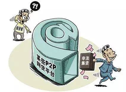 揭秘理财产品与贷款的背后，套路深否？理财产品贷款套路深吗