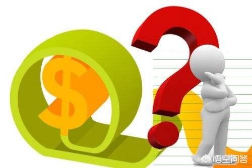 普通人理财产品，安全可靠的选择 普通人理财产品可靠吗