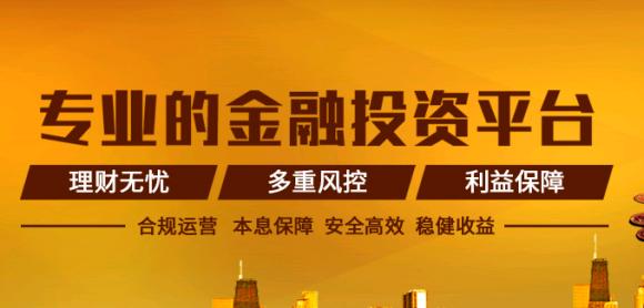 印江理财公司，金融市场的稳健之选 印江理财公司