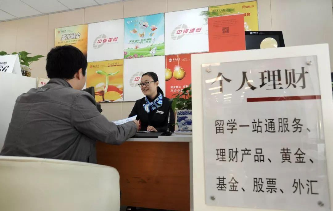 3万元理财最佳项目解析 3万元理财最好的项目