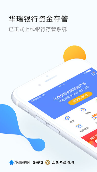 小赢理财卡券，金融科技与现代理财的融合 小赢理财卡券