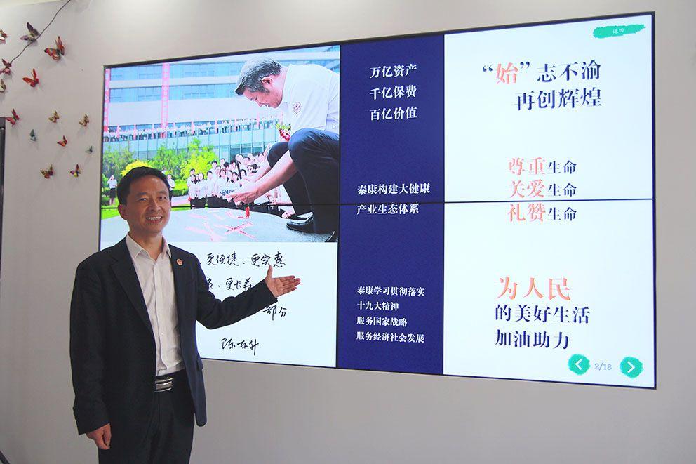 免费教理财的目的与意义 免费教理财的目的