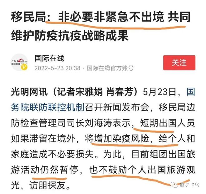 中国一川理财合法性探究 中国一川理财合法吗