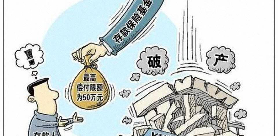 吉林理财倒闭事件分析 吉林理财倒闭