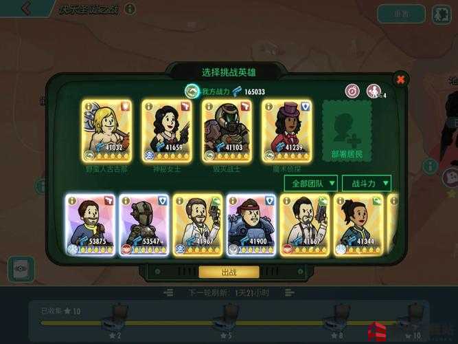 辐射避难所OL，新人基金的深度解析与利用 辐射避难所ol新人基金