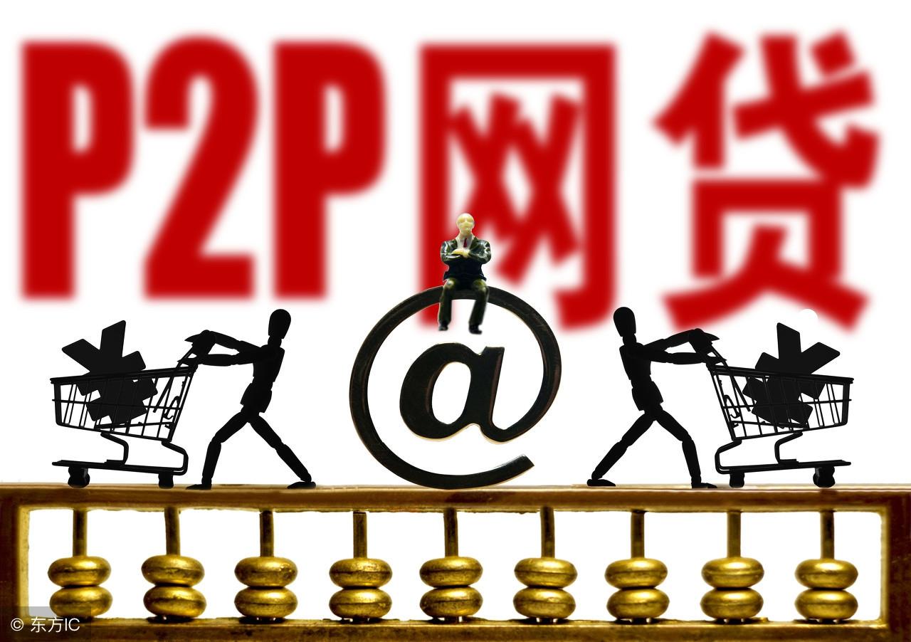 在德众金融理财遭遇逾期困境的应对与思考 在德众金融理财逾期