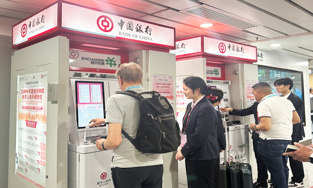 中银理财金卡异地取款，便捷金融服务的跨越地域之旅 中银理财金卡异地取款