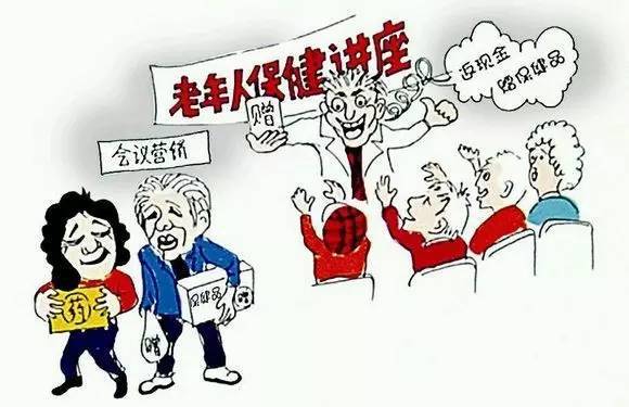 如何引导老年人科学理财 怎样让老年人做理财
