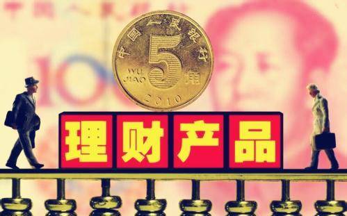 银行理财产品购买后能否退还？银行买理财可以退吗