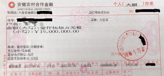 理财存单转让，市场流动性与金融创新的桥梁 理财存单转让
