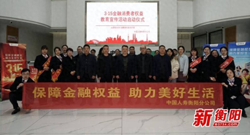 衡阳理财中心，金融新篇章的探索与实践 衡阳理财中心