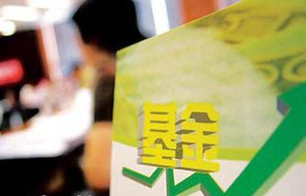 君弘宝基金认购指南 君弘宝怎么认购基金